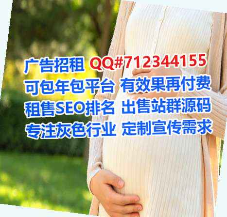 乾安IVF安防事务所